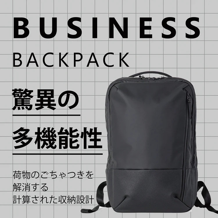 収納力に優れた実用設計