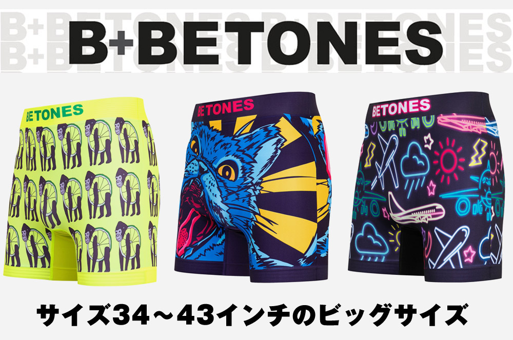 BETONESプラス ビッグサイズ ビトーンズ