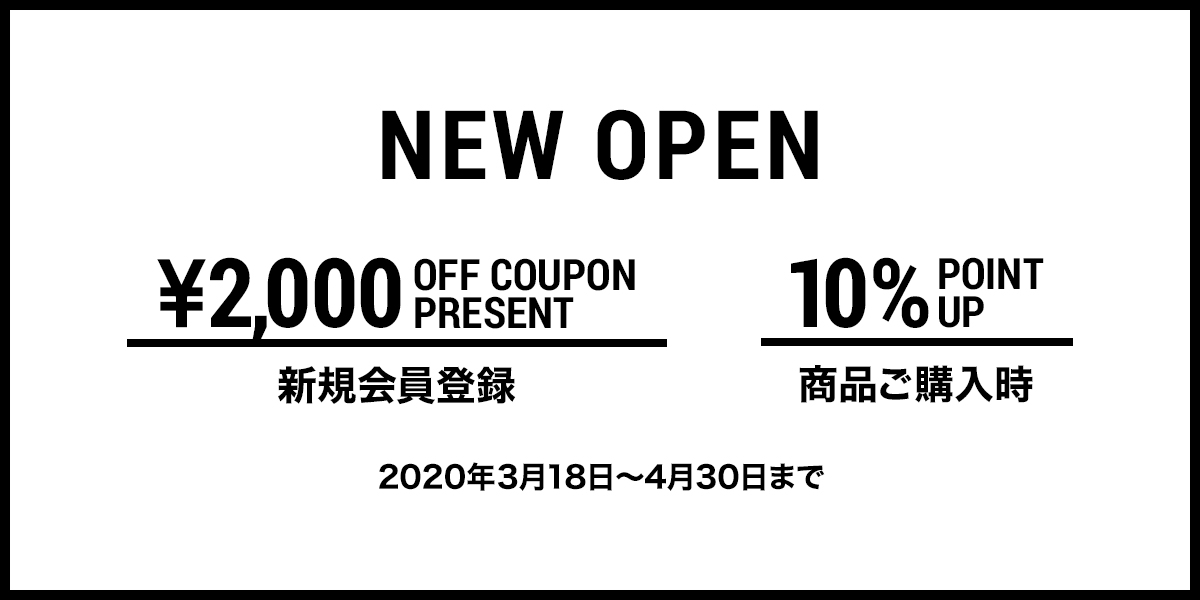 オープン記念キャンペーン