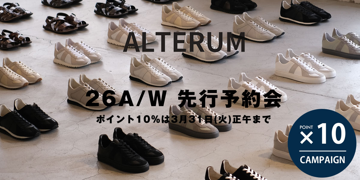 ALTERUM オルタム スニーカー ジャーマントレーナー