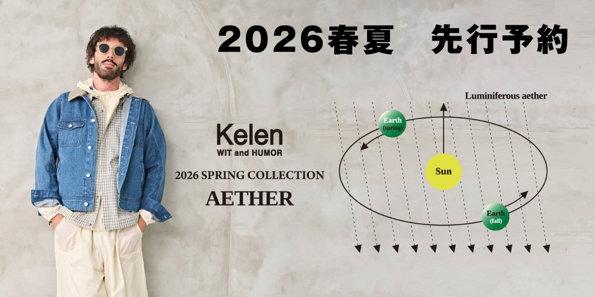 bnr_main_kelen6.jpg