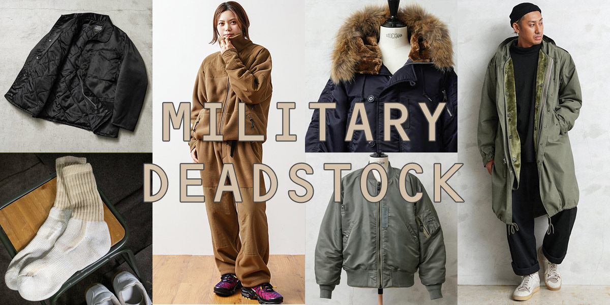 VDS BIRDS EYE バーズアイ ミリタリー