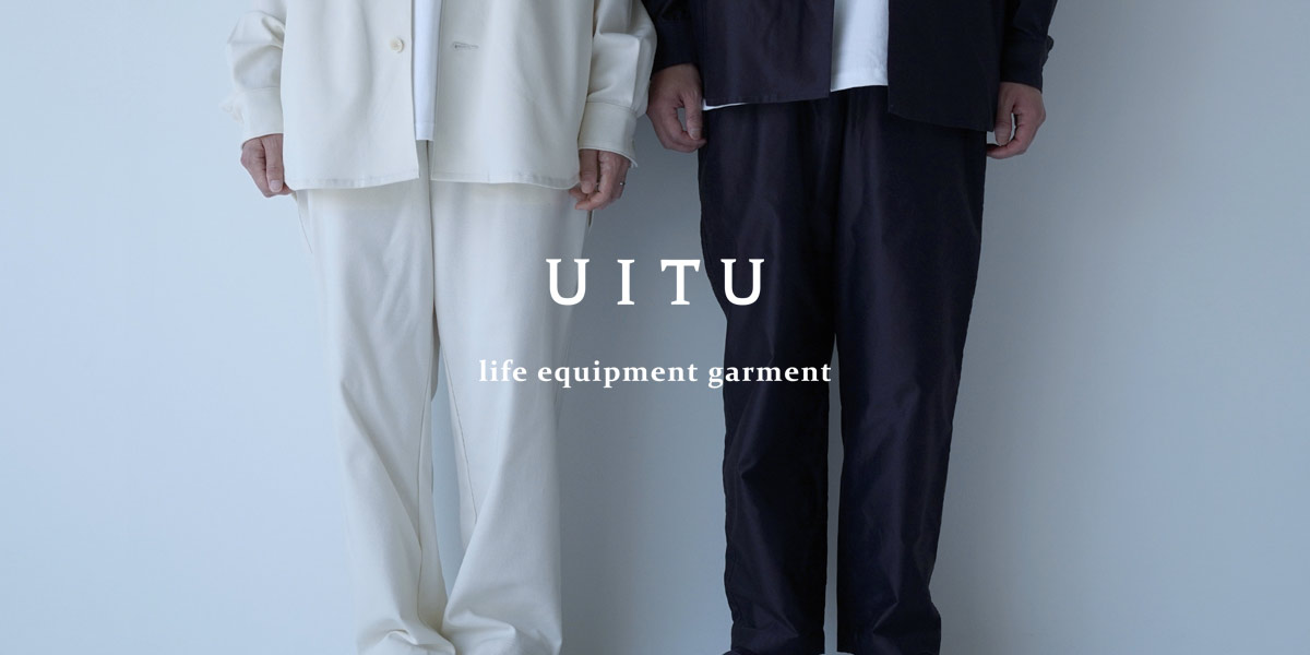 UITU ブランド