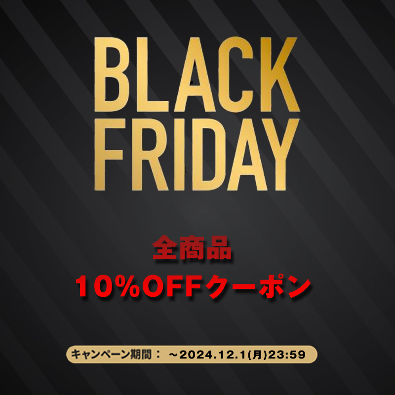 10%OFFキャンペーン