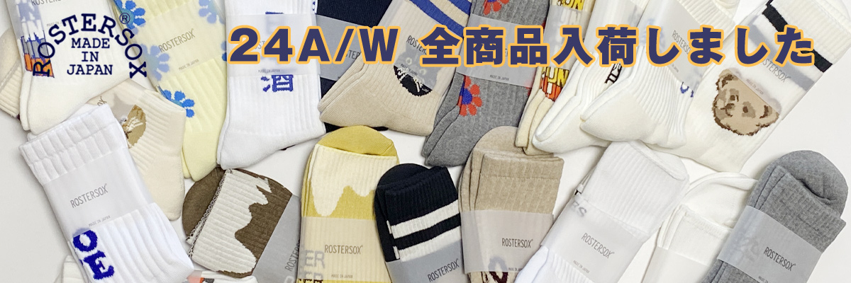 ROSTER SOX ロスターソックス 靴下 男性用 女性用 メンズ レディース ペアソックス 新作