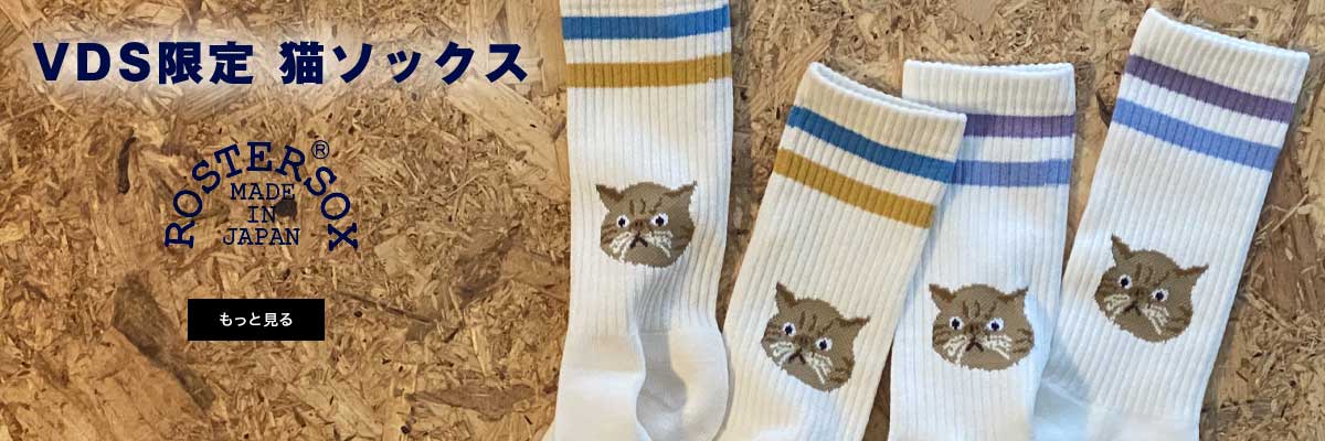 ROSTER SOX ロスターソックス 靴下 男性用 女性用 メンズ レディース ペアソックス 新作