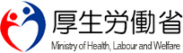 新型コロナウイルスの消毒・除菌方法について(厚生労働省・経済産業省・消費者庁特設ページ)
