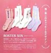 雑誌mini掲載 ROSTER SOX ロスターソックス