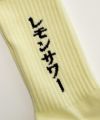 ROSTER SOX ロスターソックス レモンサワー 生搾り メンズ レディース 靴下 男性 女性