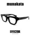 EFFECTOR エフェクター 眼鏡 munakata ムナカタ 松田翔太愛用