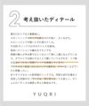 YUQRI ユクリ 靴下 ソックス メンズ レディース  comfy pile double rib