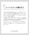 YUQRI ユクリ 靴下 ソックス ブランド