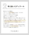 YUQRI ユクリ 靴下 ソックス ブランド