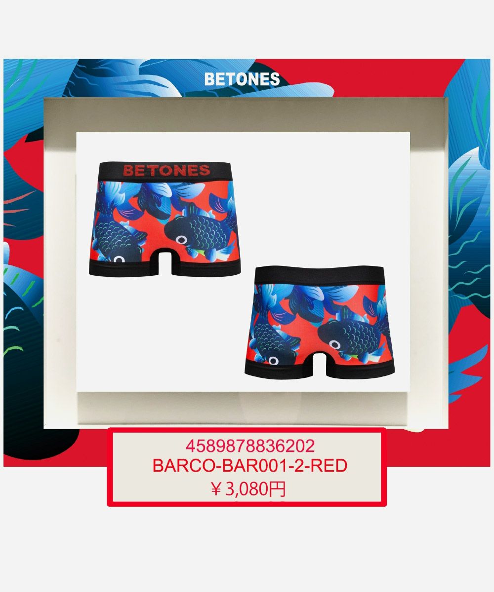 BARCO キンギョ 金魚 BETONES ビトーンズ アンダーウェア ボクサーパンツ メンズ 男性用