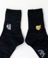 ROSTER SOX ロスターソックス 靴下 男性用 女性用 メンズ レディース ペアソックス タイガー 虎 福 ベトジャン