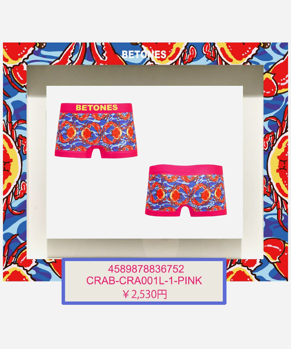 BETONES ビトーンズ アンダーウェア ボクサーショーツ レディース 女性用