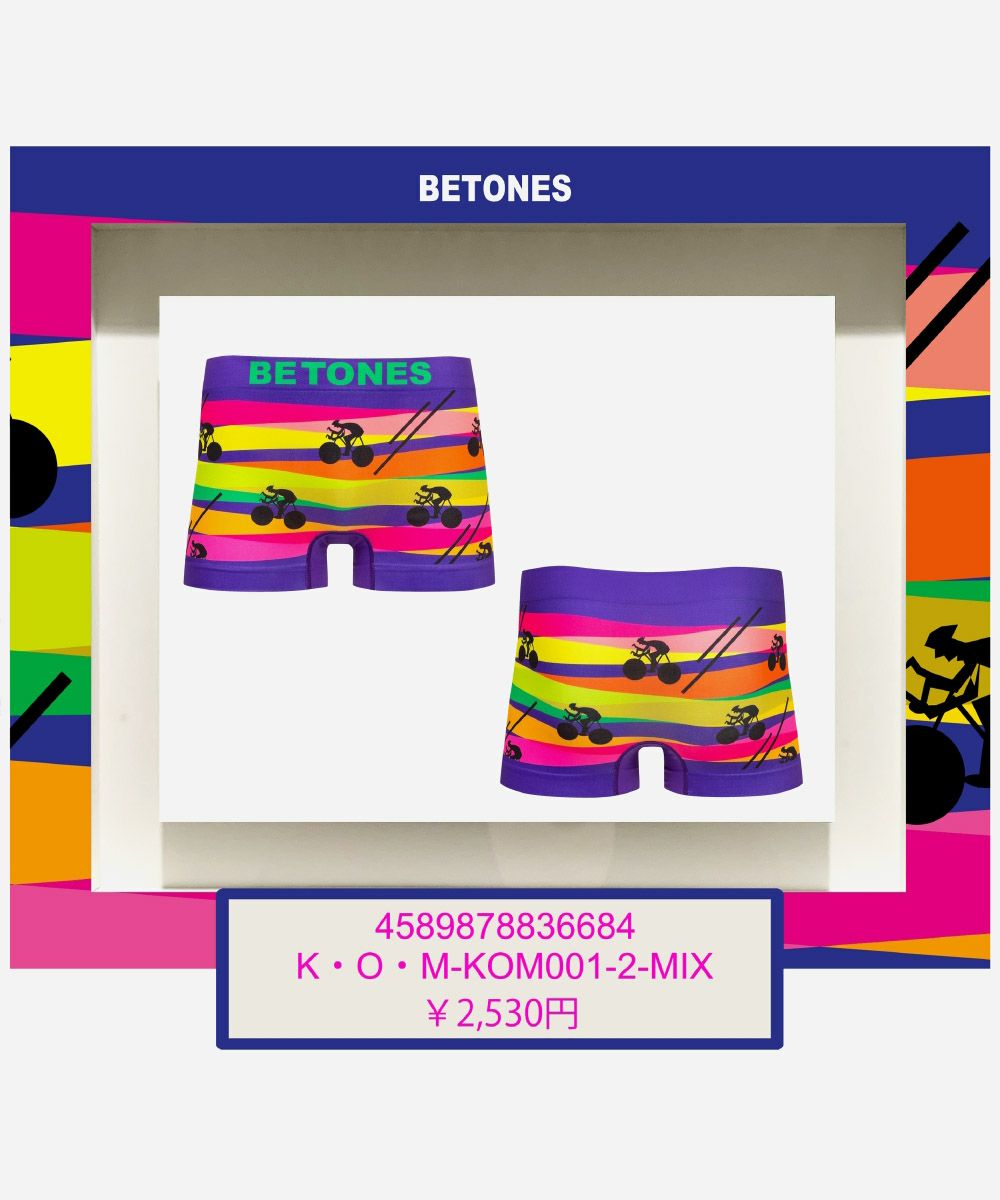BETONES ビトーンズ アンダーウェア ボクサーパンツ メンズ 男性用  自転車 ツーリング