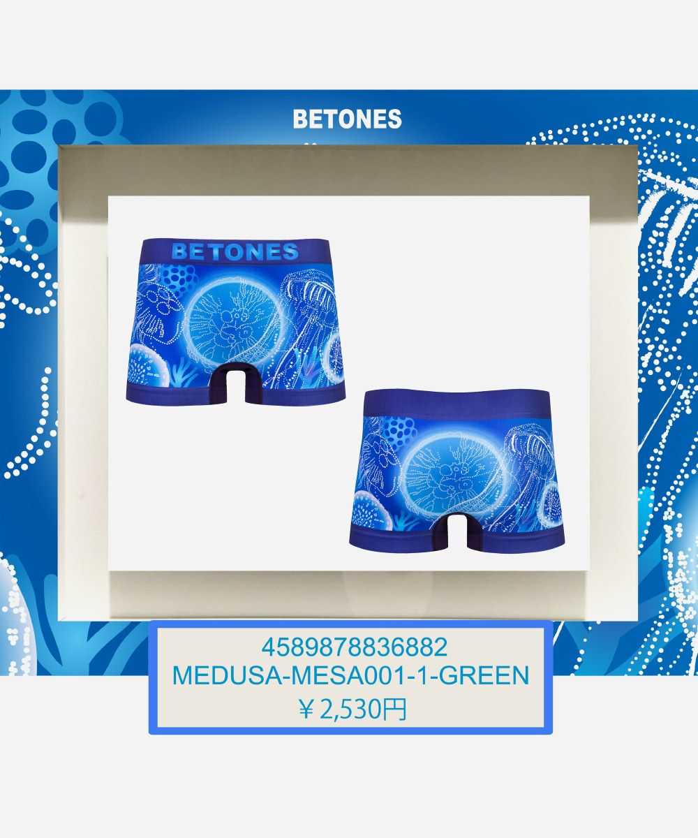 BETONES ビトーンズ アンダーウェア ボクサーパンツ メンズ 男性用 クラゲ