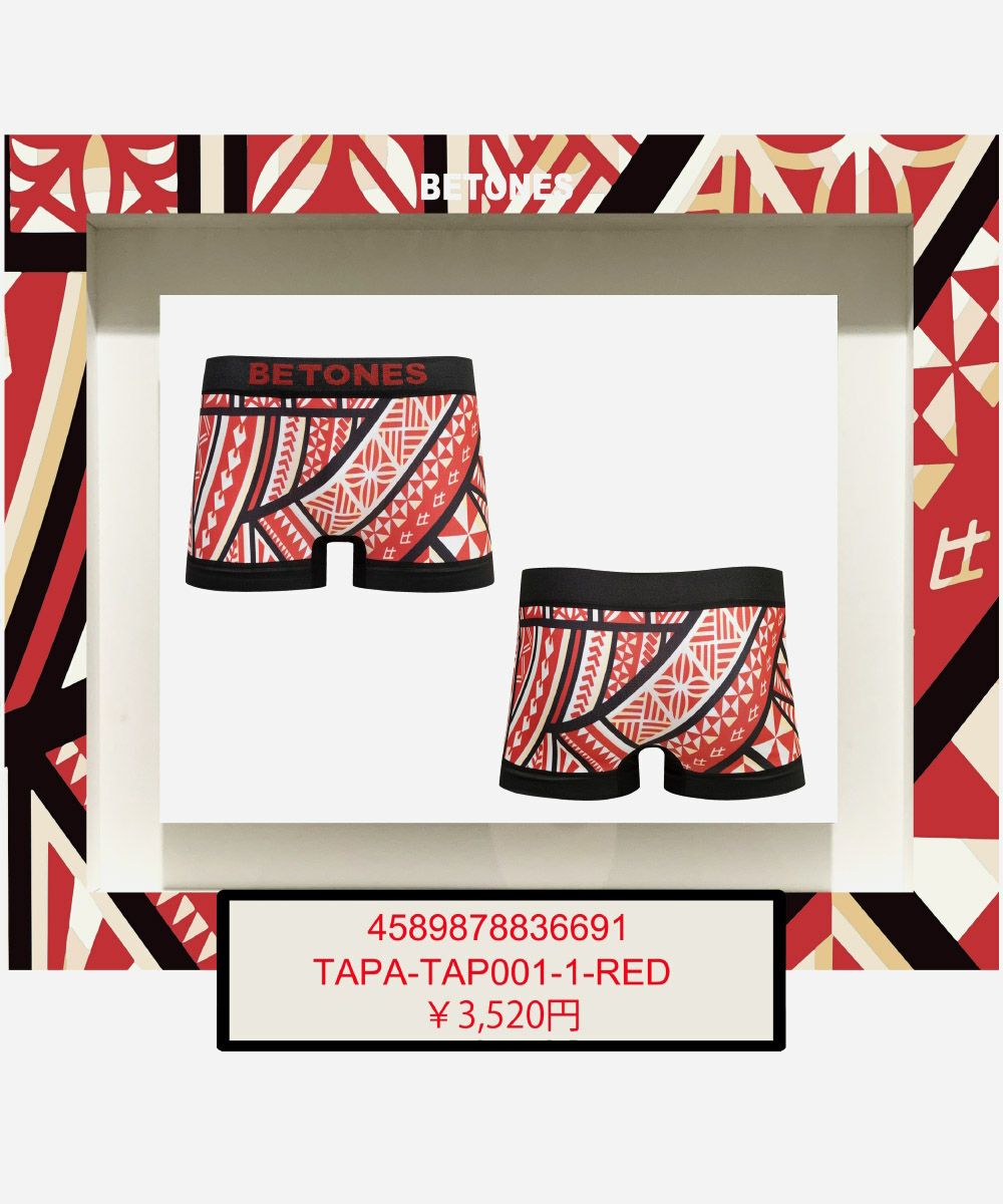 BETONES ビトーンズ アンダーウェア ボクサーパンツ メンズ 男性用