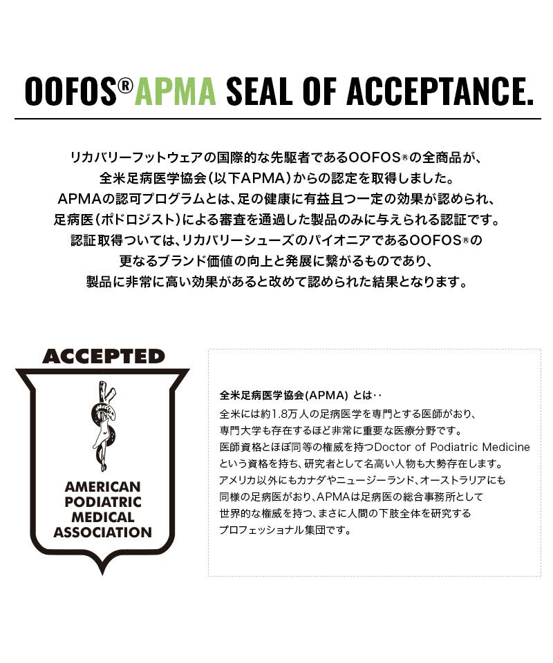 OOFOS ウーフォス リカバリーサンダル OOriginal ビーチサンダル トングサンダル 