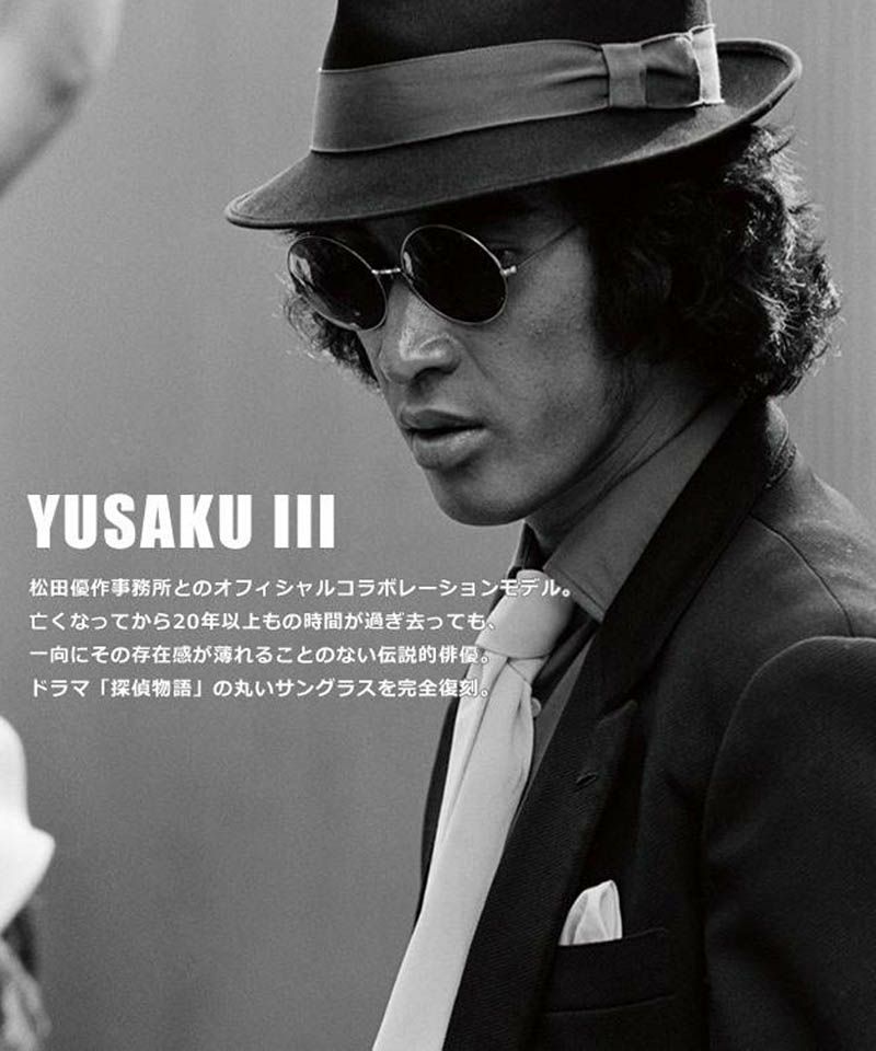 EFFECTOR エフェクター YUSAKU3 黒縁眼鏡 芸能人 有名人 着用 メガネ ブランド 松田優作 コラボレーション