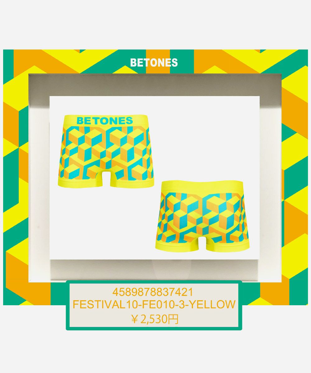 BETONES ビトーンズ アンダーウェア ボクサーパンツ メンズ 男性用 FESTIVAL10 フェスティバル