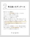 YUQRI ユクリ comfy pile double rib 靴下 ソックス メンズ レディース 日本製 first step ファーストステップ