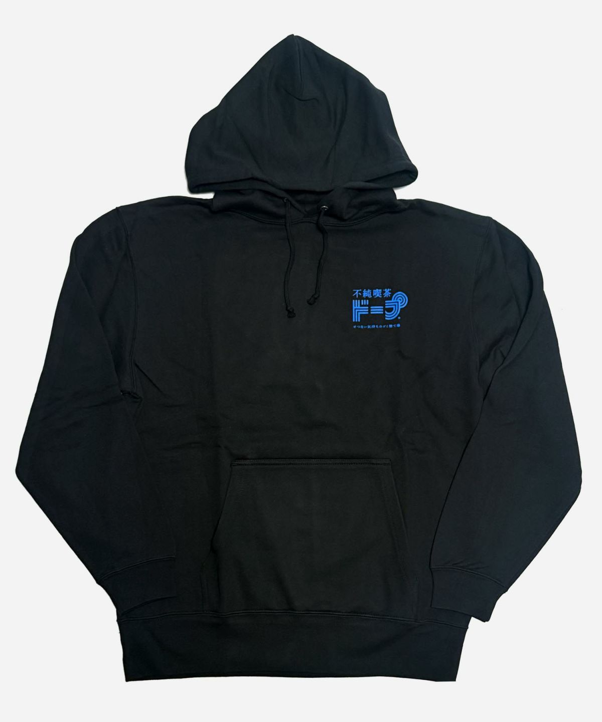 不純喫茶ドープ クリームソーダ フーデッドパーカー 黒 ブラック