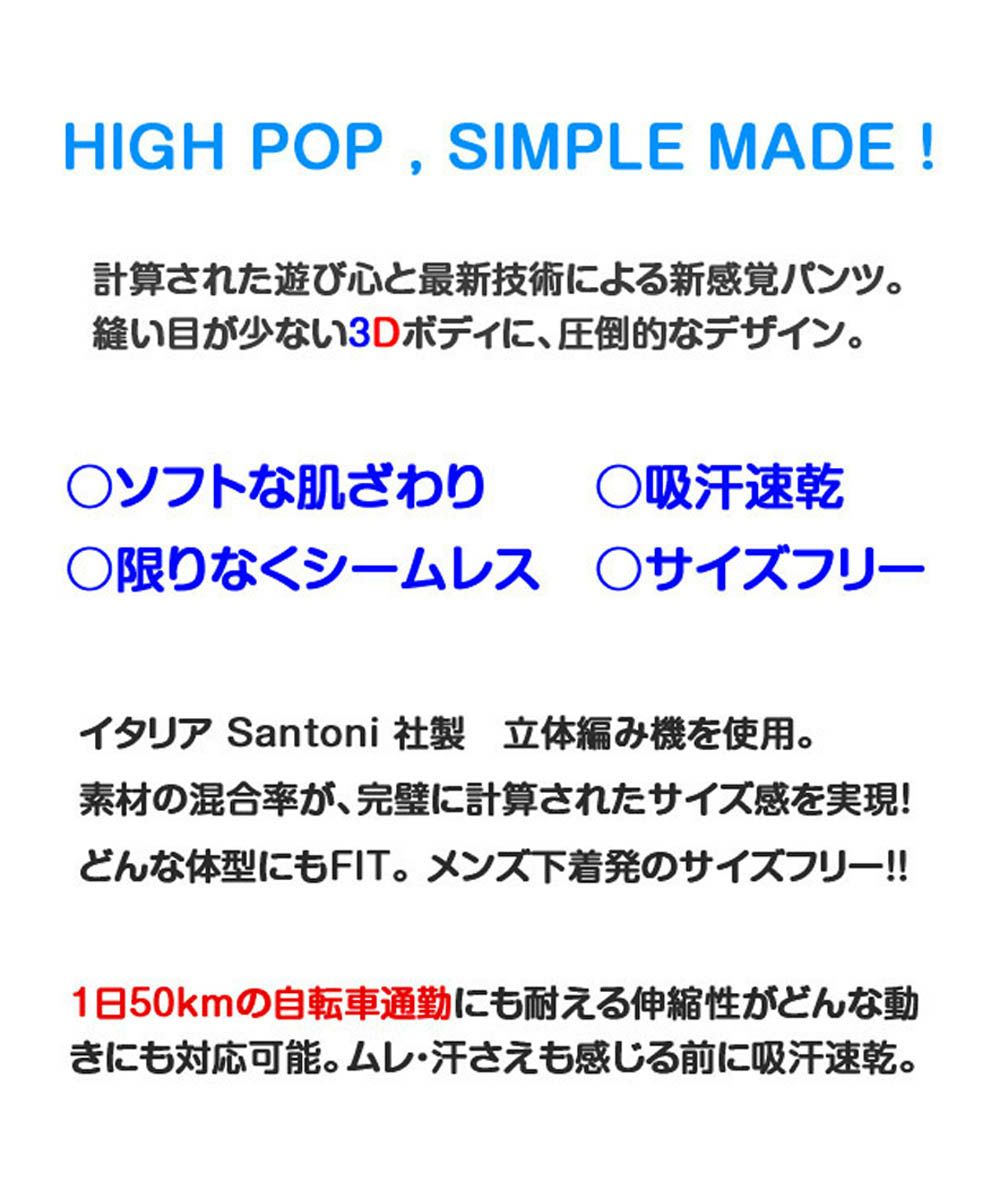 BETONES ビトーンズ WORLD TOUR2 SWEDEN2-SWE01 ワールドルアー スウェーデン