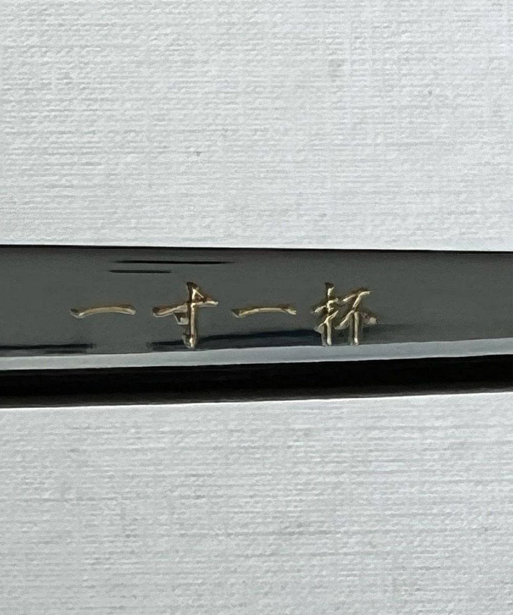 一寸一杯 庄司信也モデル サングラス メガネ 眼鏡