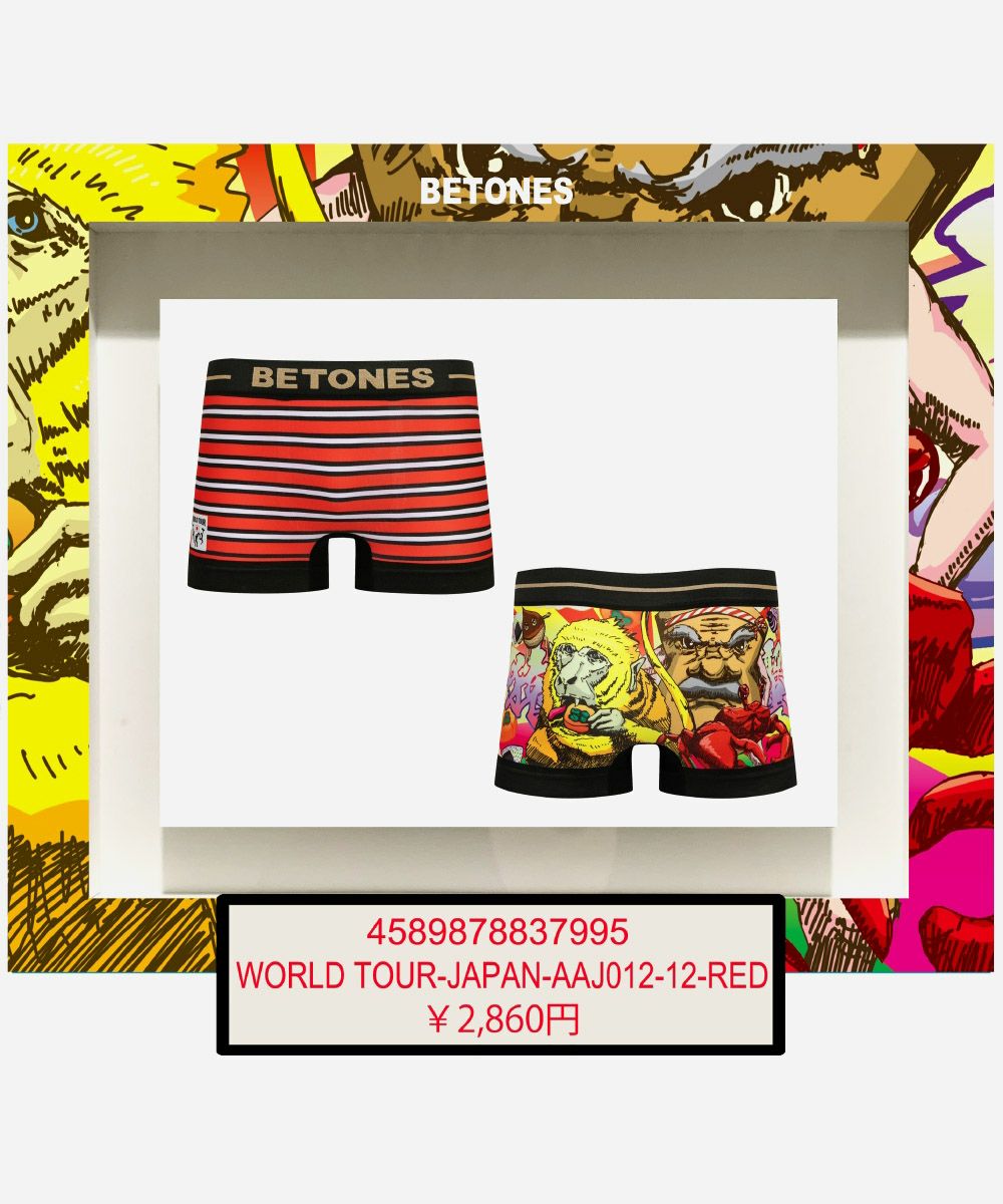 BETONES ビトーンズ アンダーウェア ボクサーパンツ メンズ 男性用 ワールドシリーズ ジャパン 日本