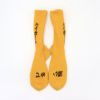 ROSTER SOX ハイボール 靴下 RS-411