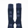 ROSTER SOX 200酒酔 靴下 RS-416 sakeyoi