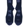 ROSTER SOX 200酒酔 靴下 RS-416 sakeyoi