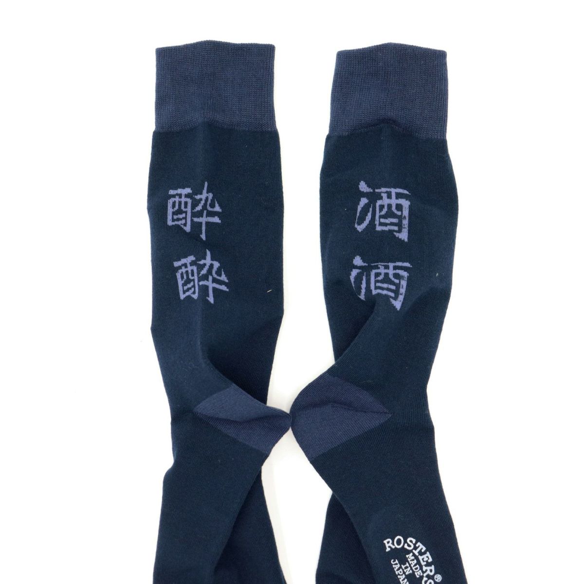 ROSTER SOX 200酒酔 靴下 RS-416 sakeyoi