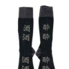 ROSTER SOX 200酒酔 靴下 RS-416 sakeyoi