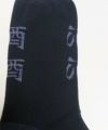 ROSTER SOX 200酒酔 靴下 RS-416 sakeyoi