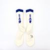 ROSTER SOX 日本酒 靴下 RS-413