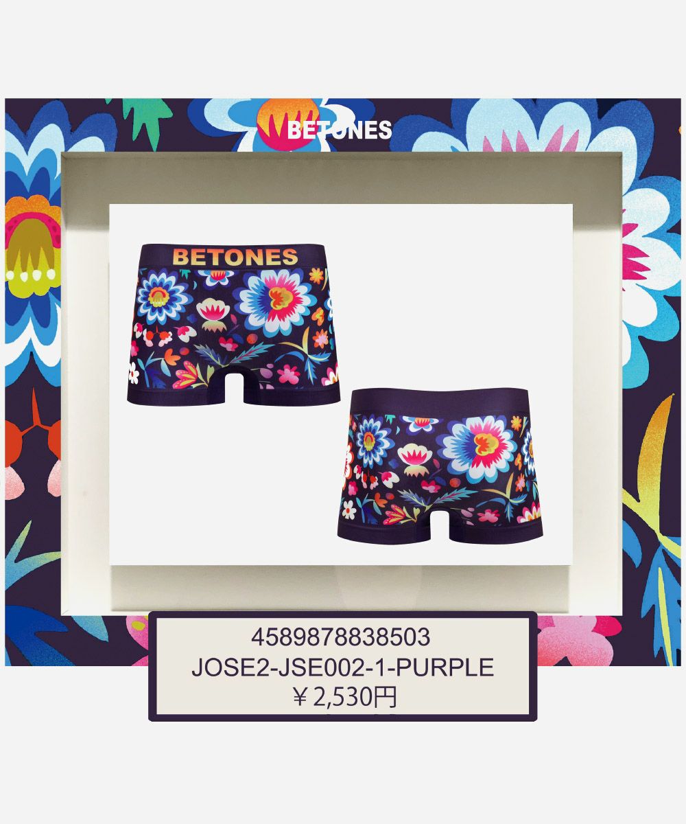 BETONES ビトーンズ アンダーウェア ボクサーパンツ メンズ 男性用 JOSE2