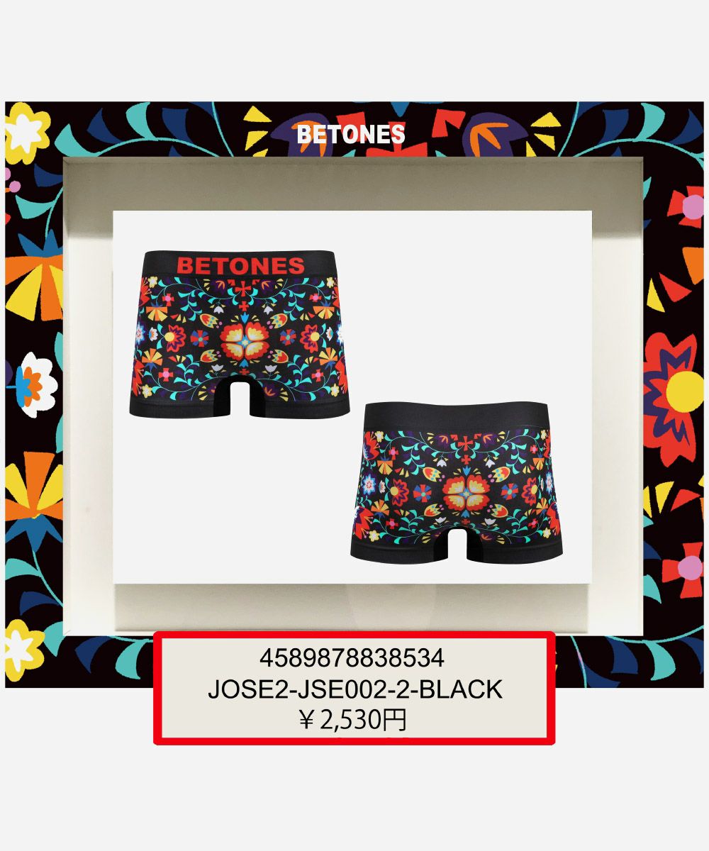BETONES ビトーンズ アンダーウェア ボクサーパンツ メンズ 男性用 JOSE2