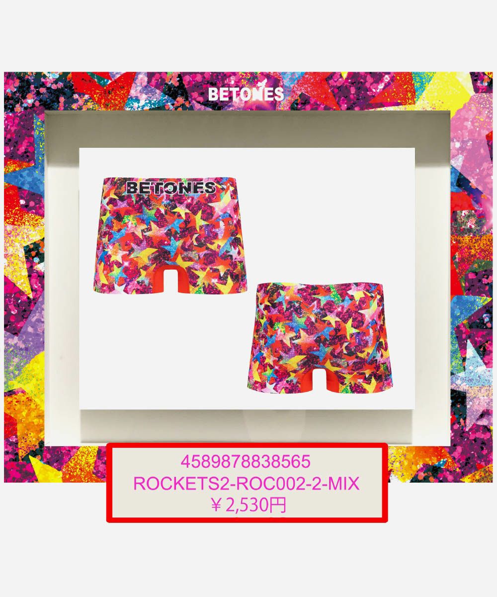 BETONES ビトーンズ アンダーウェア ボクサーパンツ メンズ 男性用 ROCKETS2　ROC002