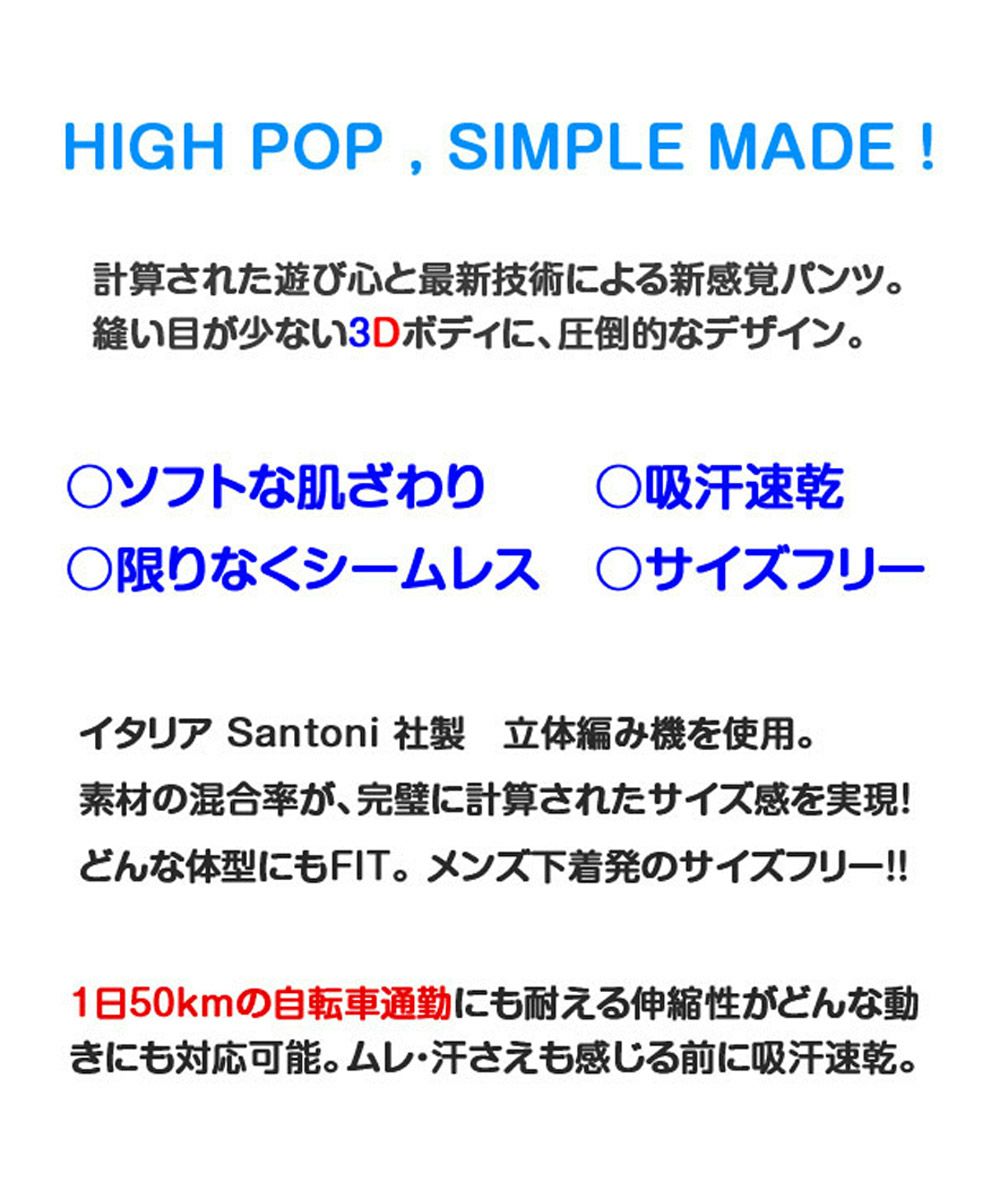 BETONES ビトーンズ アンダーウェア ボクサーショーツ レディース 女性用 SKID3-M003L