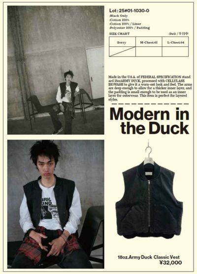 minami Anderson 18oz.Army Duck Classic Vest 25#01-1030-0  [9月中旬 予約商品]