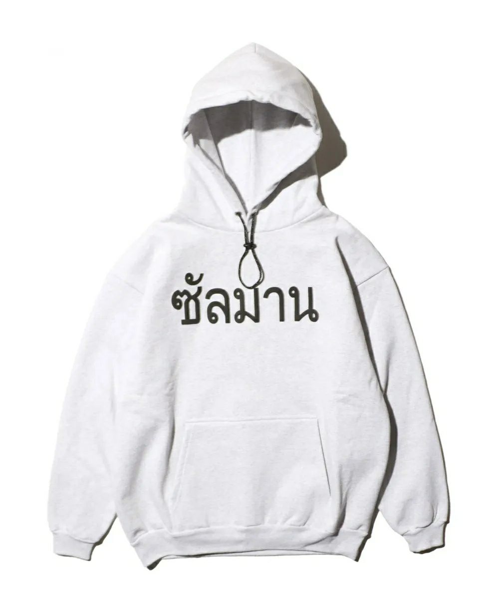 SALMAN MUAY THAI HOODIE サルマン ブランド