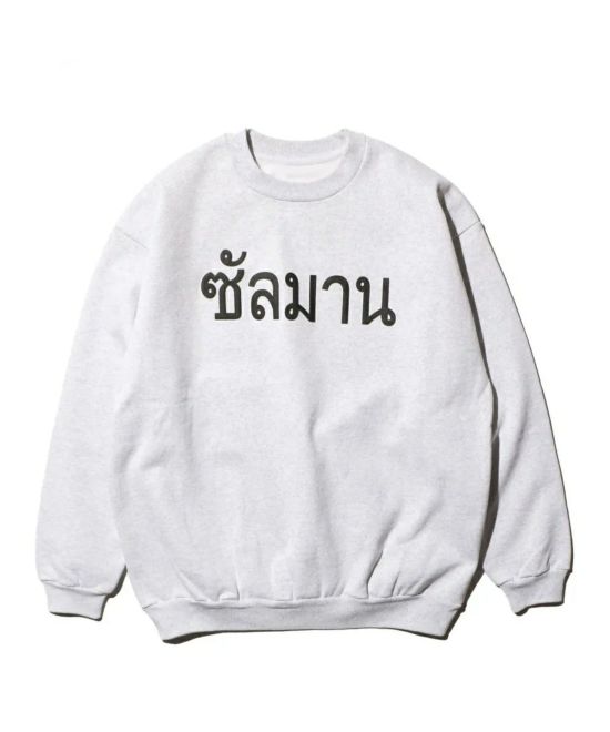 SALMAN MUAY THAI SWEAT サルマン スウェット