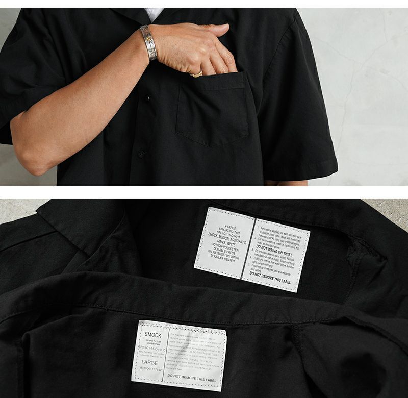 MILITARY【DEAD STOCK】[黒染め]アメリカ軍 GENERAL PURPOSE SMOCK ショートスリーブ シャツ