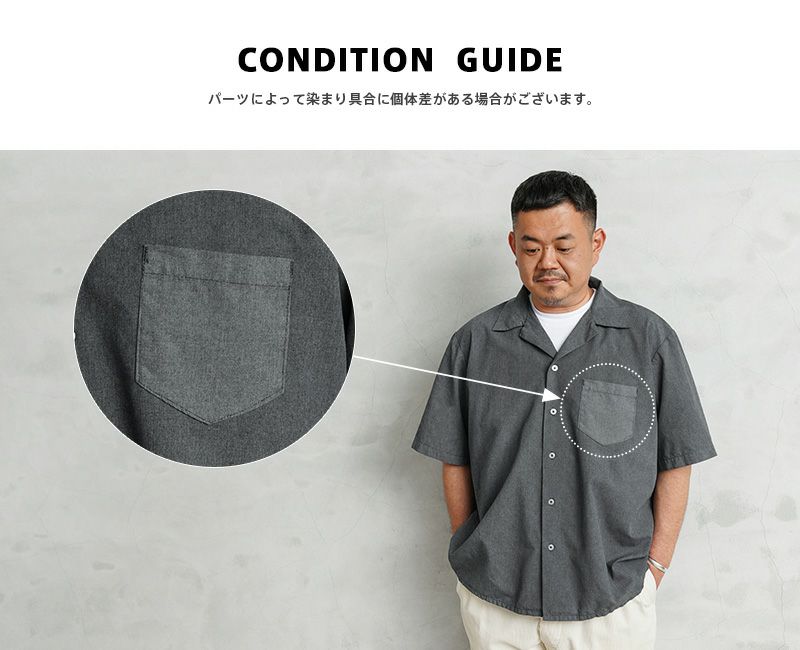 MILITARY【DEAD STOCK】[グレー染め]米軍 GENERAL PURPOSE SMOCK ショートスリーブ シャツ
