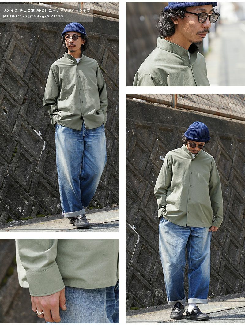 MILITARY【DEAD STOCK】チェコ軍 M-21 リメイク ユーティリティーシャツ