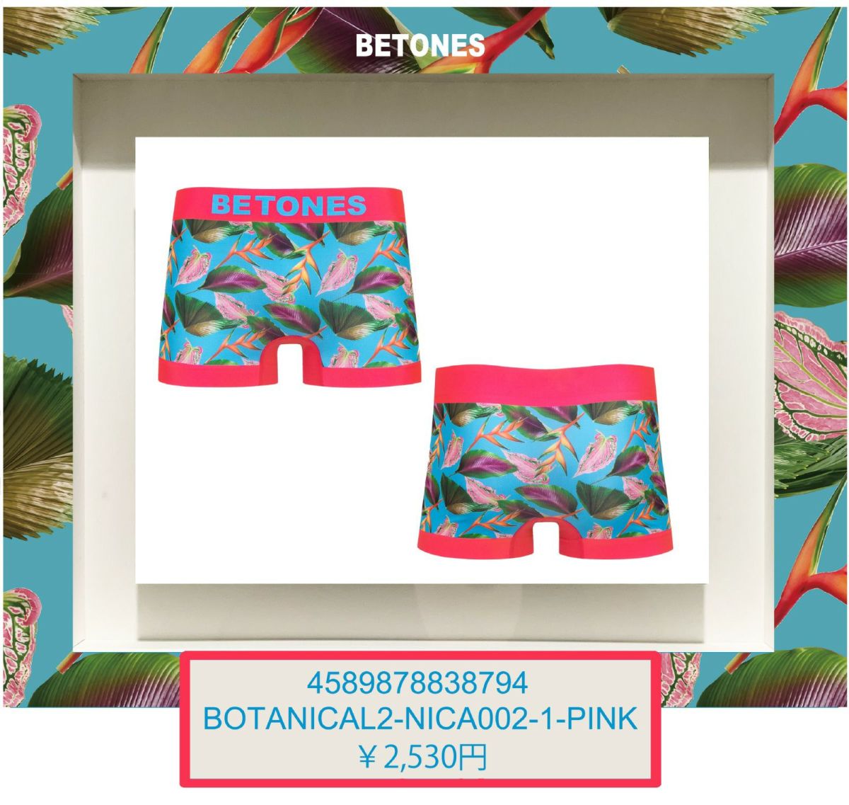 BETONES ビトーンズ BOTANICAL2