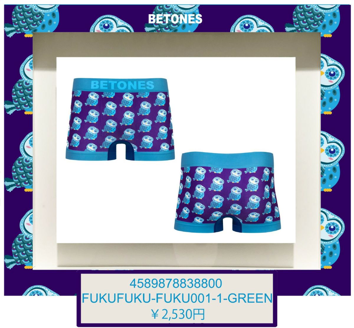 BETONES ビトーンズ FUKUFUKU-FUKU001